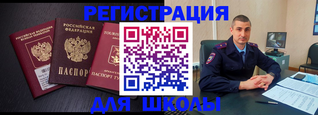 временная регистрация законно в Туринске