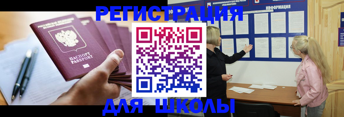 прописка для кредита в Туринске