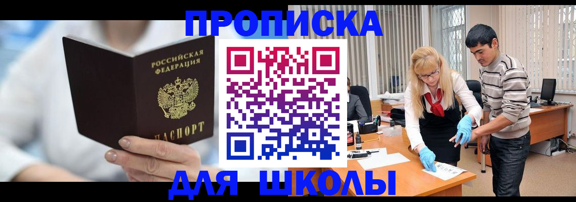 прописка гарантия в Туринске