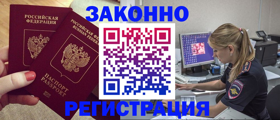 где прописаться в Туринске