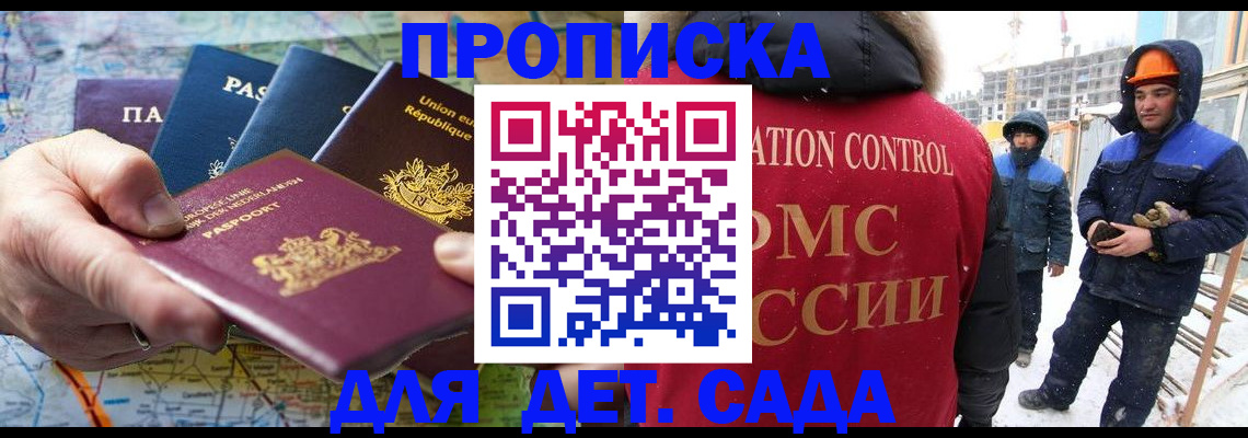 где прописаться в Туринске