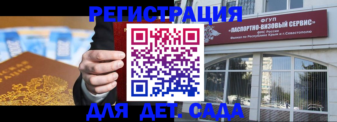 прописка иностранных граждан в Туринске
